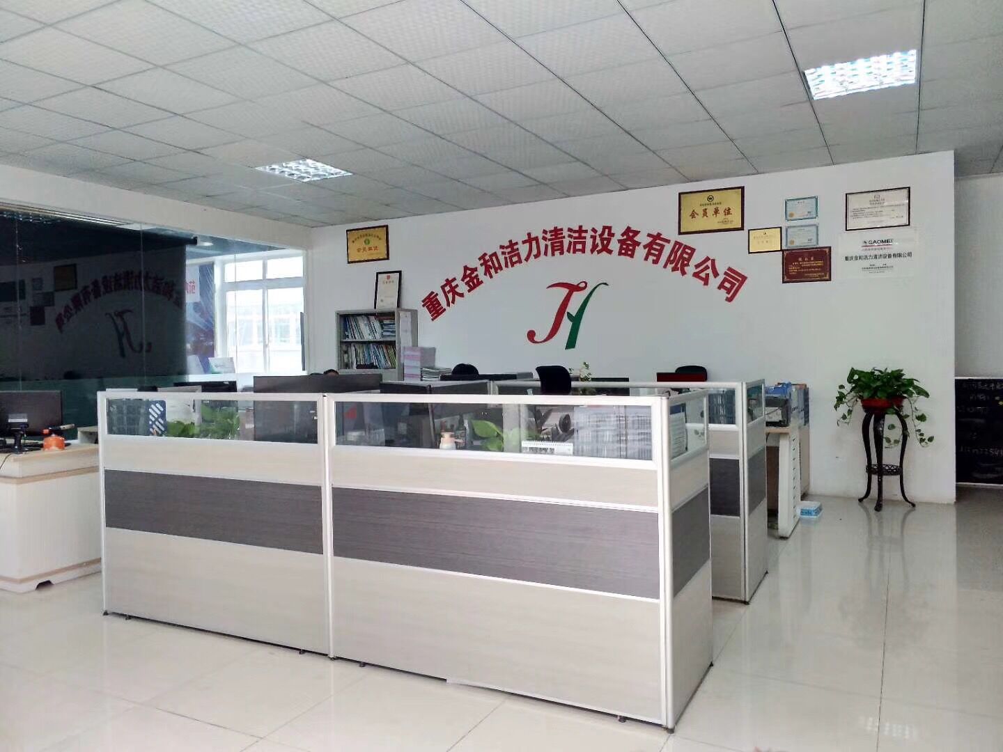 &#74;&#68;&#66;&#40;&#20013;&#22269;&#30005;&#23376;&#41;&#23448;&#26041;&#32593;&#31449;&#95;&#74;&#68;&#66;