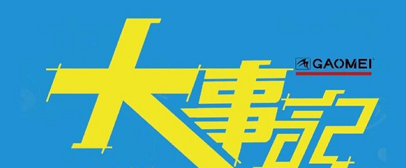 &#74;&#68;&#66;&#40;&#20013;&#22269;&#30005;&#23376;&#41;&#23448;&#26041;&#32593;&#31449;&#95;&#74;&#68;&#66;